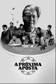 Assistir A Próxima Aposta online