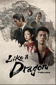 Assistir Like a Dragon: Yakuza online