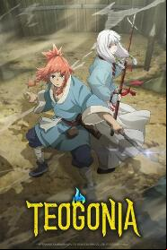 Assistir Teogonia online