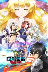 Assistir Cautious Hero: The Hero is Overpowered but Overly Cautious online